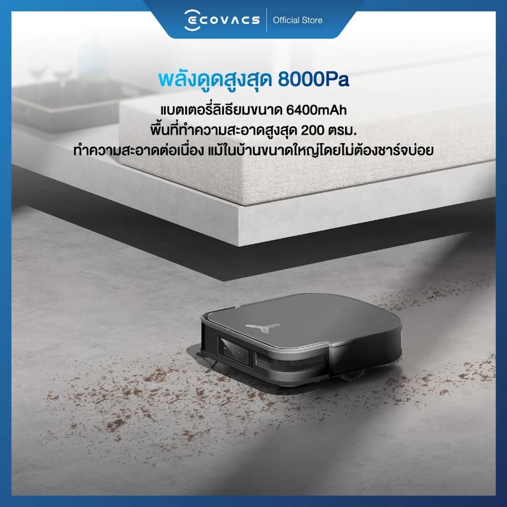 ECOVACS DEEBOT X2 OMNI หุ่นยนต์ดูดฝุ่น ถูพื้น อัจฉริยะ พร้อมสถานีชาร์จ All-In-One ช่วยดูแลแบบครบครัน https://wayoza.com