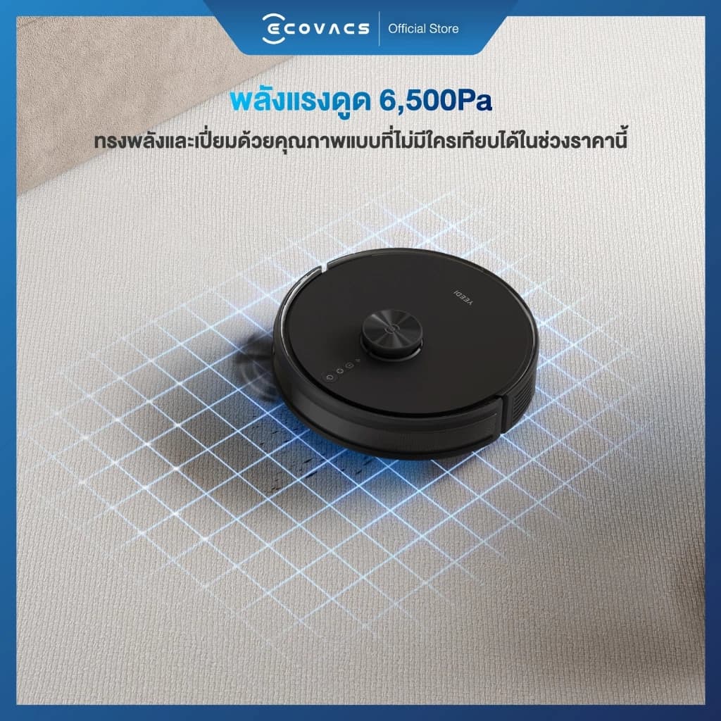 ECOVACS YEEDI Y1 PRO PLUS หุ่นยนต์ดูดฝุ่น ถูพื้น อัจฉริยะ + สถานีเก็บฝุ่นอัตโนมัติ สะดวกมากยิ่งขึ้น https://wayoza.com