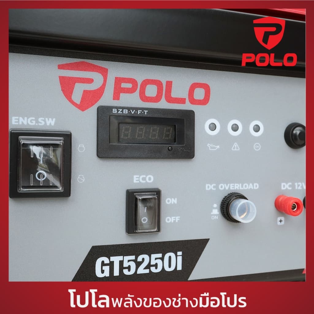POLO รุ่น GT5250I เครื่องปั่นไฟเบนซิน Inverter 4.2 KW เครื่องยนต์ 7.5 HP ถังน้ำมัน 11 L สตาร์ทมือ กระแสไฟนิ่ง (โปโล) https://wayoza.com