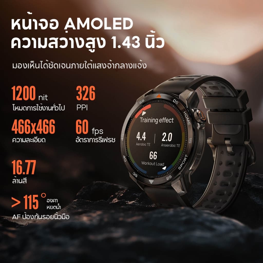 Mibro Watch GS Pro2 สมาร์ทวอทช์ คุยโทรศัพท์ได้ GPS ในตัว กันน้ำ 5ATM หน้าจอ AMOLED HD ขนาด 1.43 นิ้ว โหมดไตรกีฬา https://wayoza.com