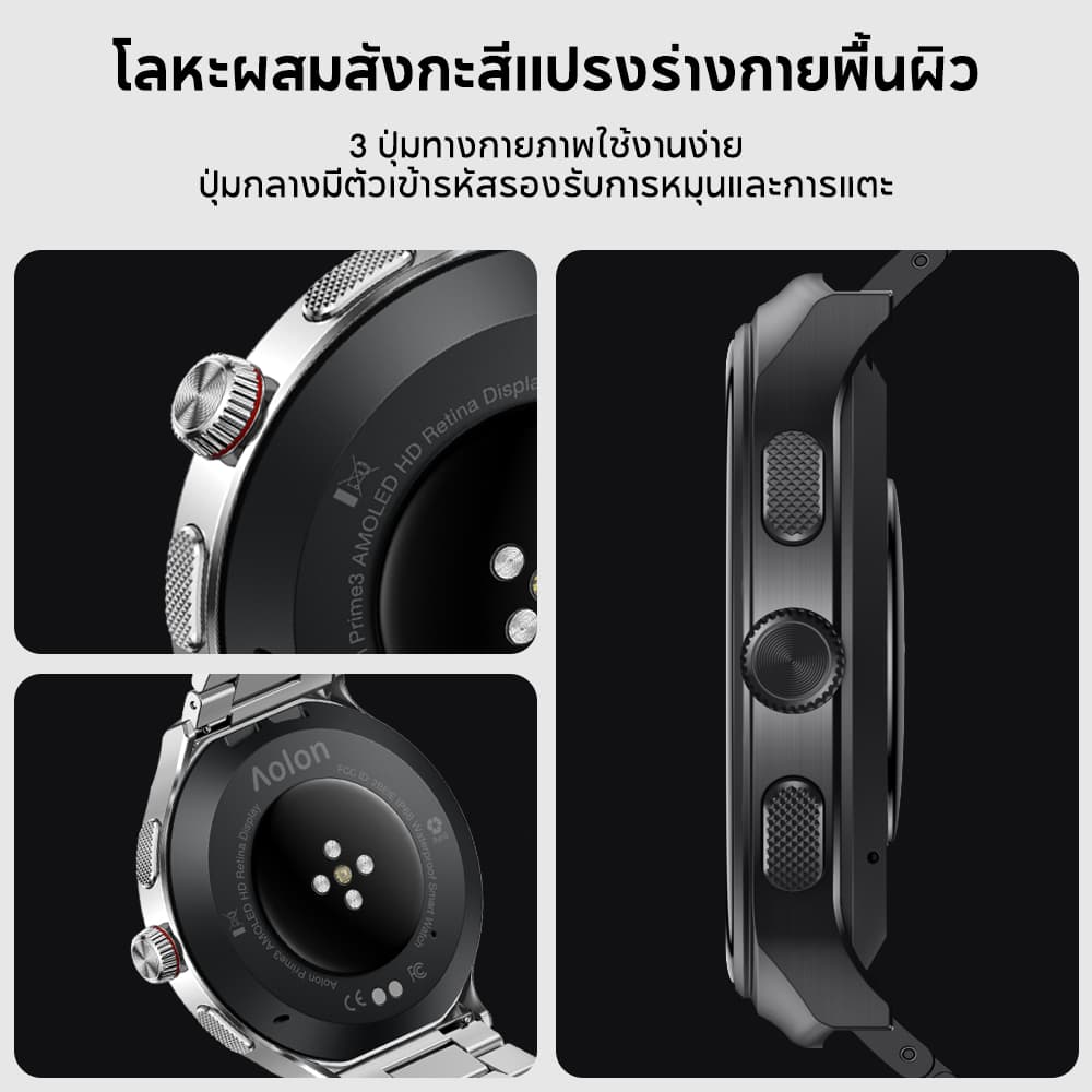 Aolon Prime 3 นาฬิกาสมาร์ทวอทช์ สแตนเลส 1.43'' หน้าจอ AMOLED กันน้ำ IP68 AOD ระบุประเภทการเคลื่อนไหวโดยอัตโนมัติ https://wayoza.com