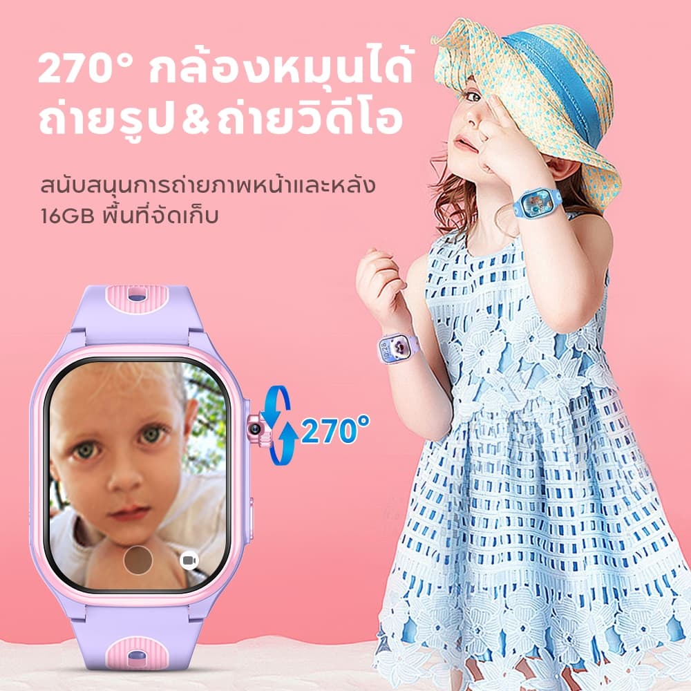 Aolon รุ่น DF96 นาฬิกาเด็ก GPS 4G โทร SIM วิดีโอคอล 4G กล้องหมุนได้ 270° ใช้ LINE ได้ AI ช่วยในการเรียนรู้ การเชื่อมต่อ WIFI https://wayoza.com