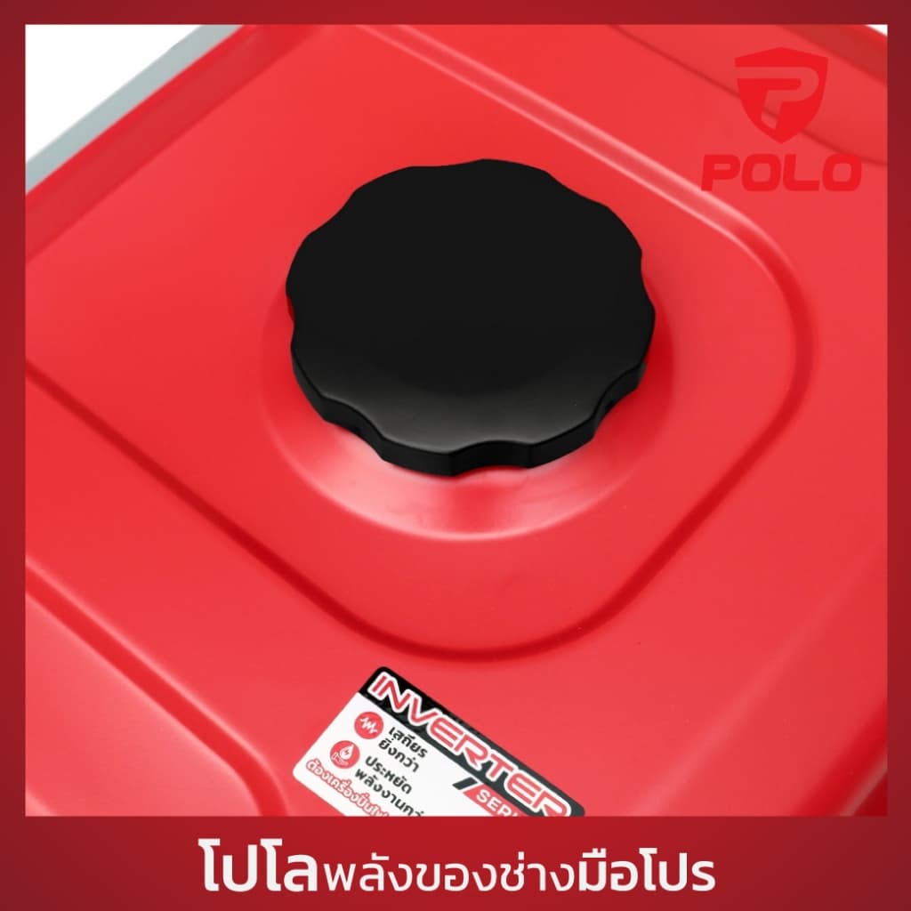 POLO รุ่น GT5250I เครื่องปั่นไฟเบนซิน Inverter 4.2 KW เครื่องยนต์ 7.5 HP ถังน้ำมัน 11 L สตาร์ทมือ กระแสไฟนิ่ง (โปโล) https://wayoza.com