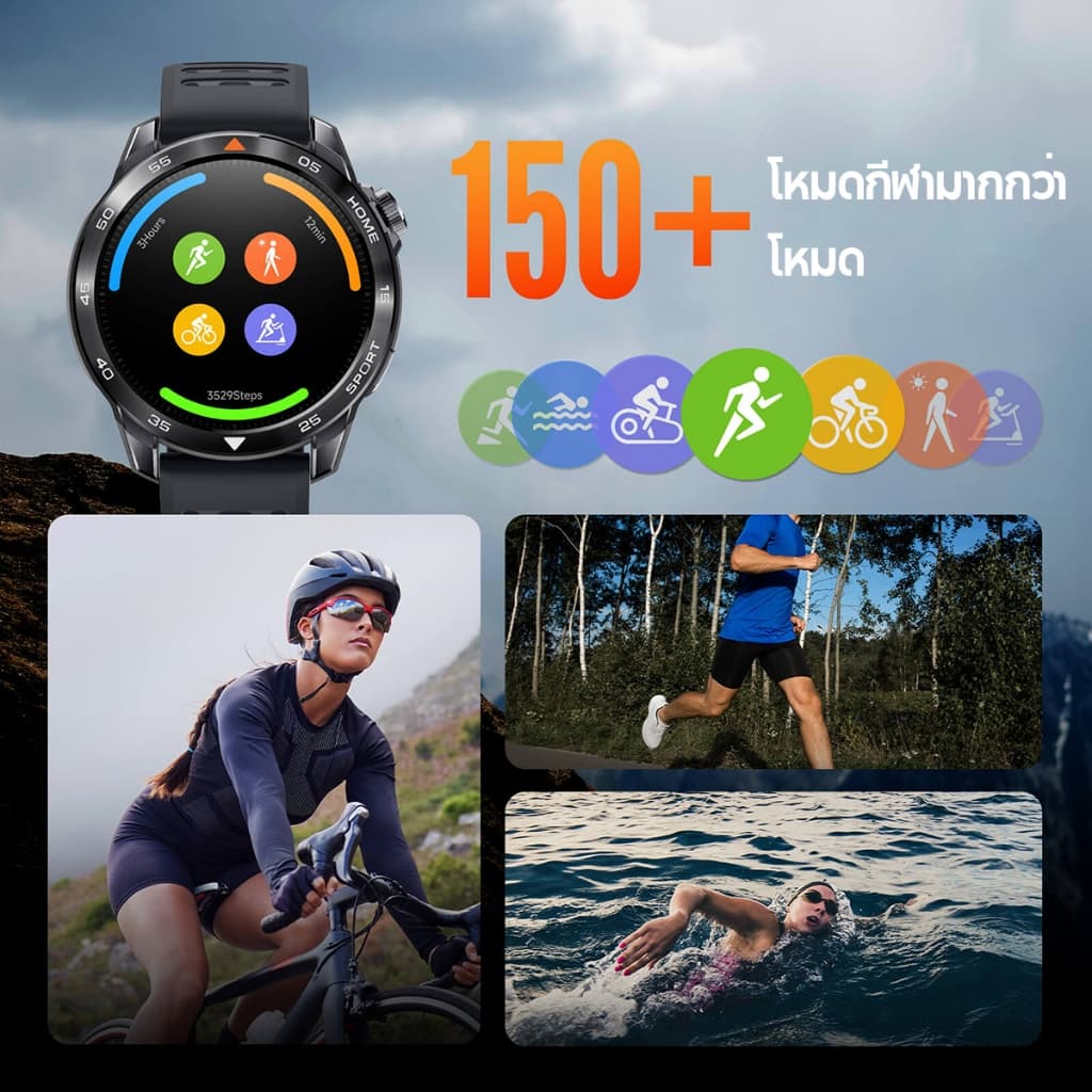 Mibro Watch GS Pro2 สมาร์ทวอทช์ คุยโทรศัพท์ได้ GPS ในตัว กันน้ำ 5ATM หน้าจอ AMOLED HD ขนาด 1.43 นิ้ว โหมดไตรกีฬา https://wayoza.com
