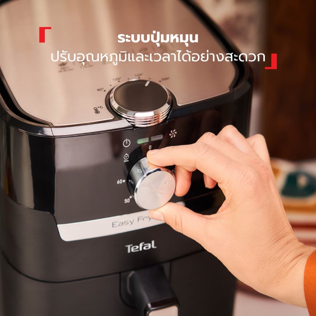 Tefal รุ่น EY501866 หม้อทอดไร้น้ำมัน 2 IN 1 EASY FRY & GRILL CLASSIC 2IN1 OIL-LESS FRYER หม้ออบลมร้อน https://wayoza.com