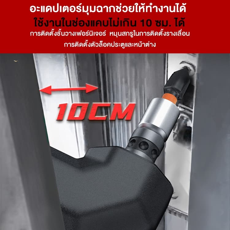 JIAPU แรงบิด 95 N.m ไขควงคลัชไร้สาย เจาะ ขันสกรู 16.8V มอเตอร์ Brushless มอเตอร์บัสเลส สว่าน ไฟฟ้าแบตสว่าน อุปกรณ์ครบกล่อง https://wayoza.com