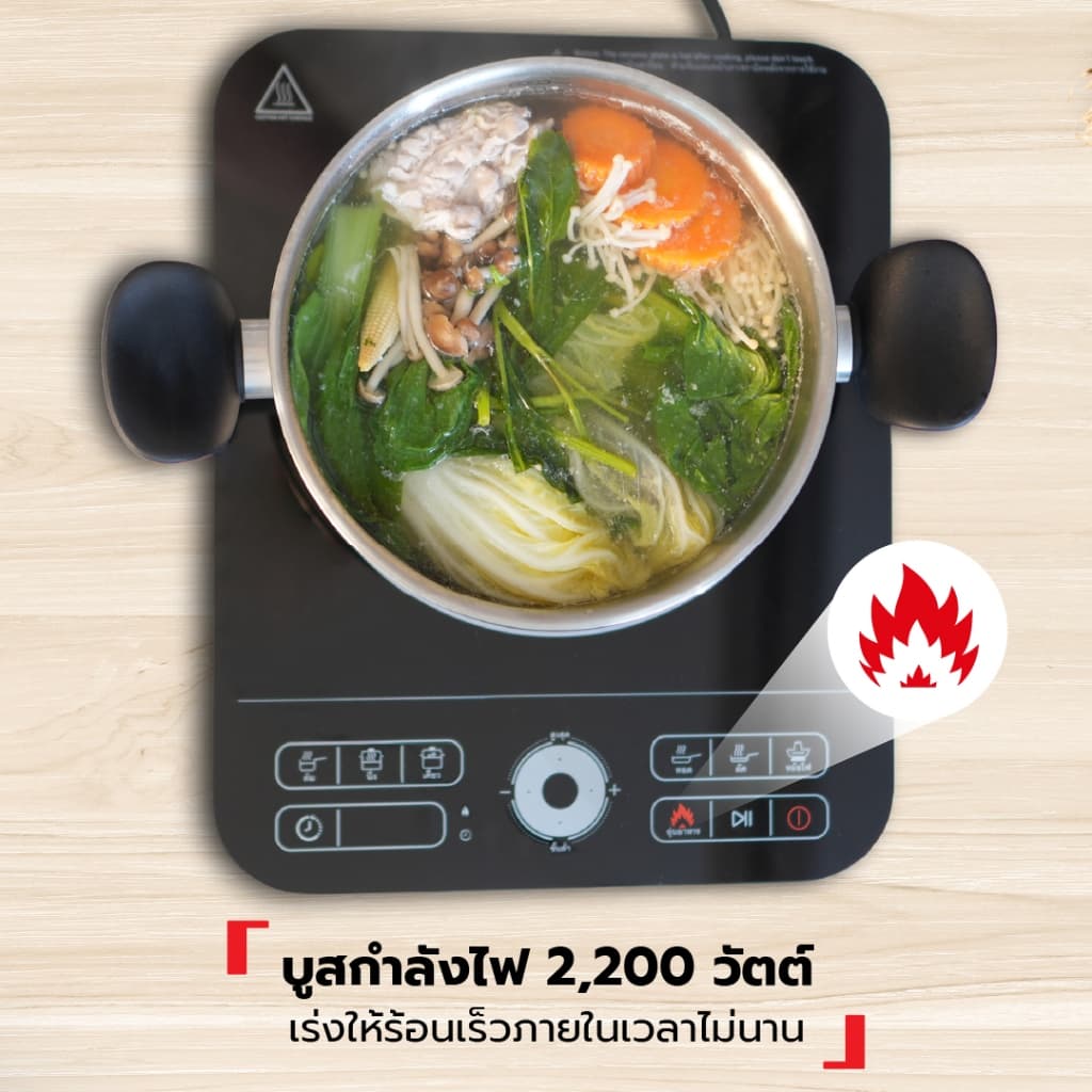 Tefal รุ่น IH720870 เตาแม่เหล็กไฟฟ้า 2200 วัตต์ เซ็ทชาบูชาบู Shabu Shabu Set 3 แบบตั้งโต๊ะ พร้อมหม้อชาบูขนาด 20 ซม. https://wayoza.com