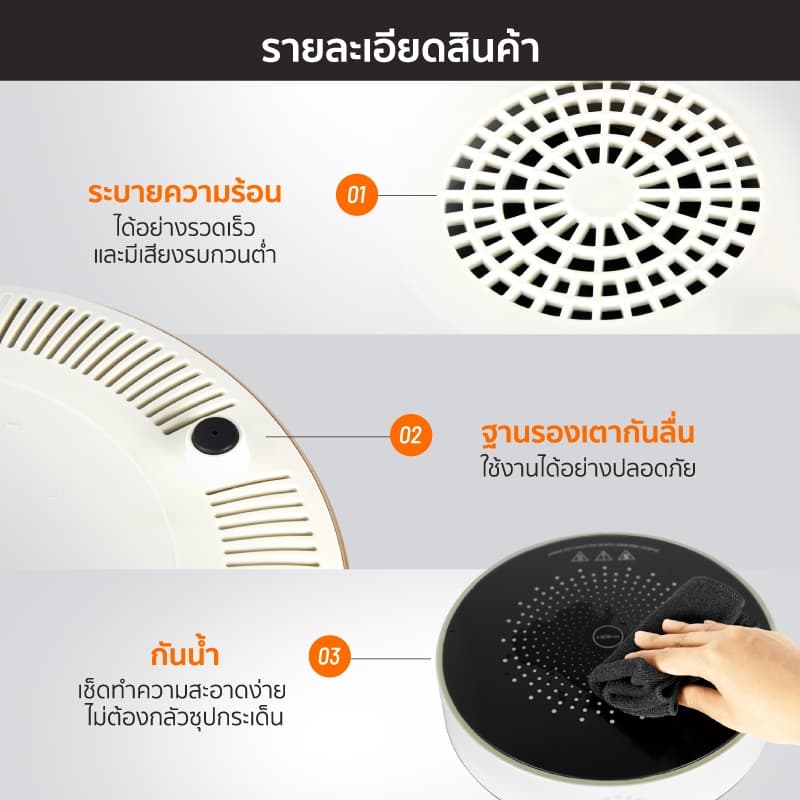SCE Plus รุ่น SS3(IC1) เตาแม่เหล็กไฟฟ้า 2100 วัตต์ ปรับความร้อน 9 ระดับ - รับประกัน2ปี https://wayoza.com