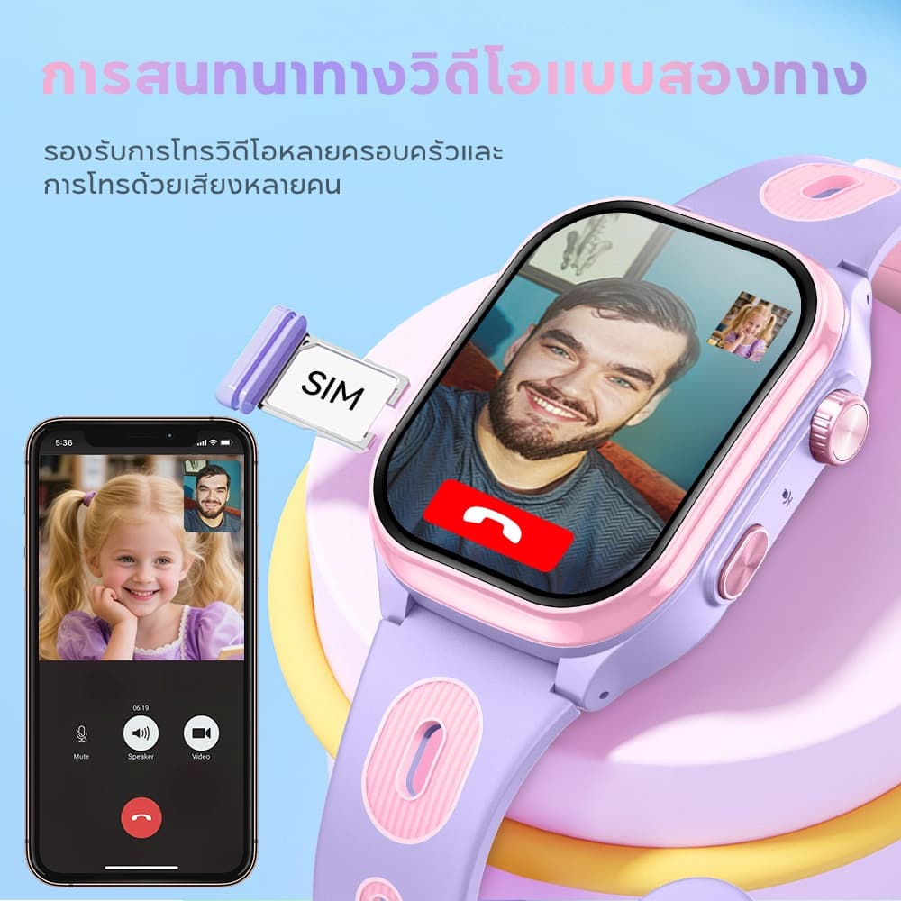 Aolon รุ่น DF96 นาฬิกาเด็ก GPS 4G โทร SIM วิดีโอคอล 4G กล้องหมุนได้ 270° ใช้ LINE ได้ AI ช่วยในการเรียนรู้ การเชื่อมต่อ WIFI https://wayoza.com