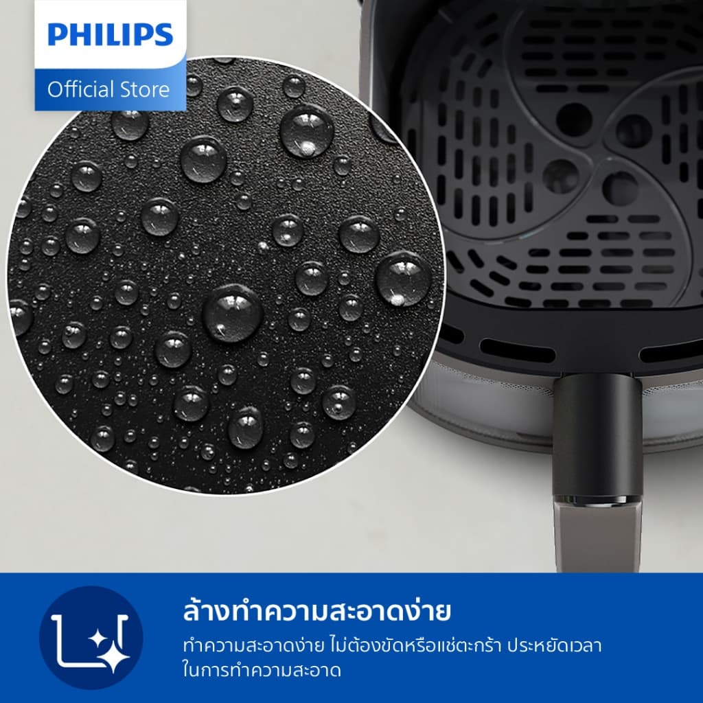 Philips NA331 Air Fryer หม้อทอด ไร้น้ำมัน 6.2L เทคโนโลยี RapidAir 16 ฟังก์ชั่นเมนู ลดไขมันสูงสุด 90% รับประกัน 2 ปี https://wayoza.com