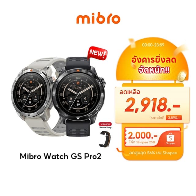 Mibro Watch GS Pro2 สมาร์ทวอทช์ คุยโทรศัพท์ได้ GPS ในตัว กันน้ำ 5ATM หน้าจอ AMOLED HD ขนาด 1.43 นิ้ว โหมดไตรกีฬา