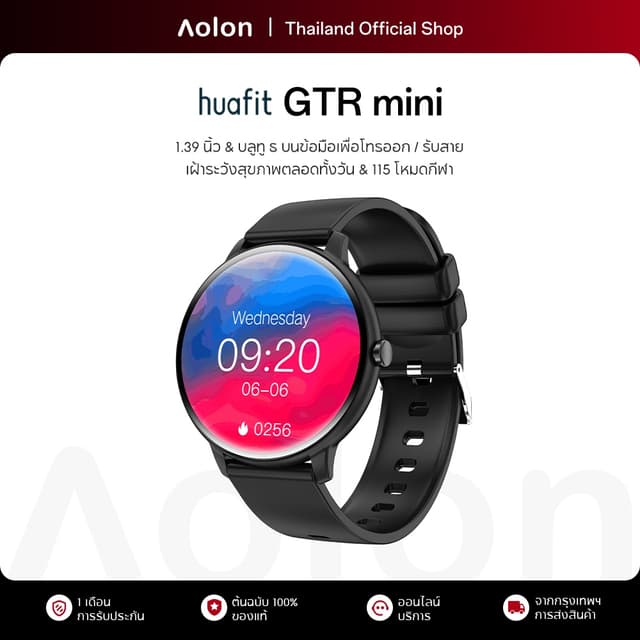 Aolon GTR mini สมาร์ทวอทช์ 1.39 นิ้ว โทรผ่านบลูทูธ นาฬิกาวิ่ง 100 + โหมดกีฬา ภาษาไทย smartwatch จอเล็ก IP67 กันน้ํา
