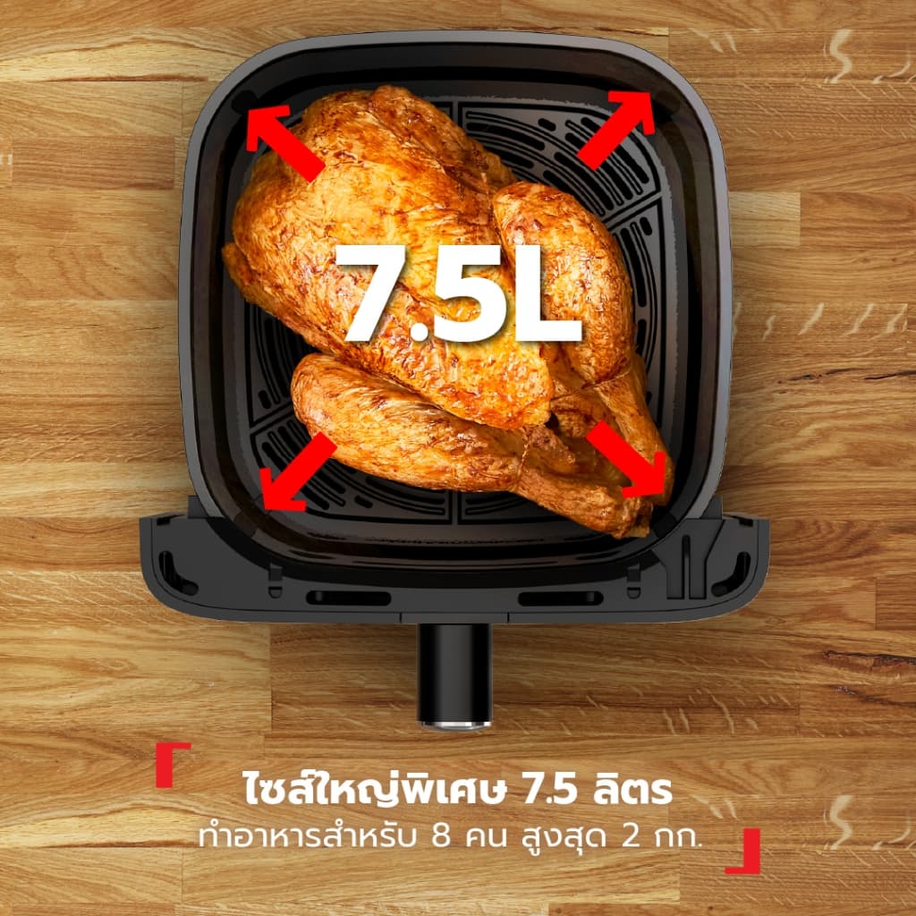 Tefal รุ่น EY855D68 หม้อทอดไร้น้ำมัน ระบบดิจิทัล ขนาด 7.5 ลิตร หม้ออบลมร้อน https://wayoza.com