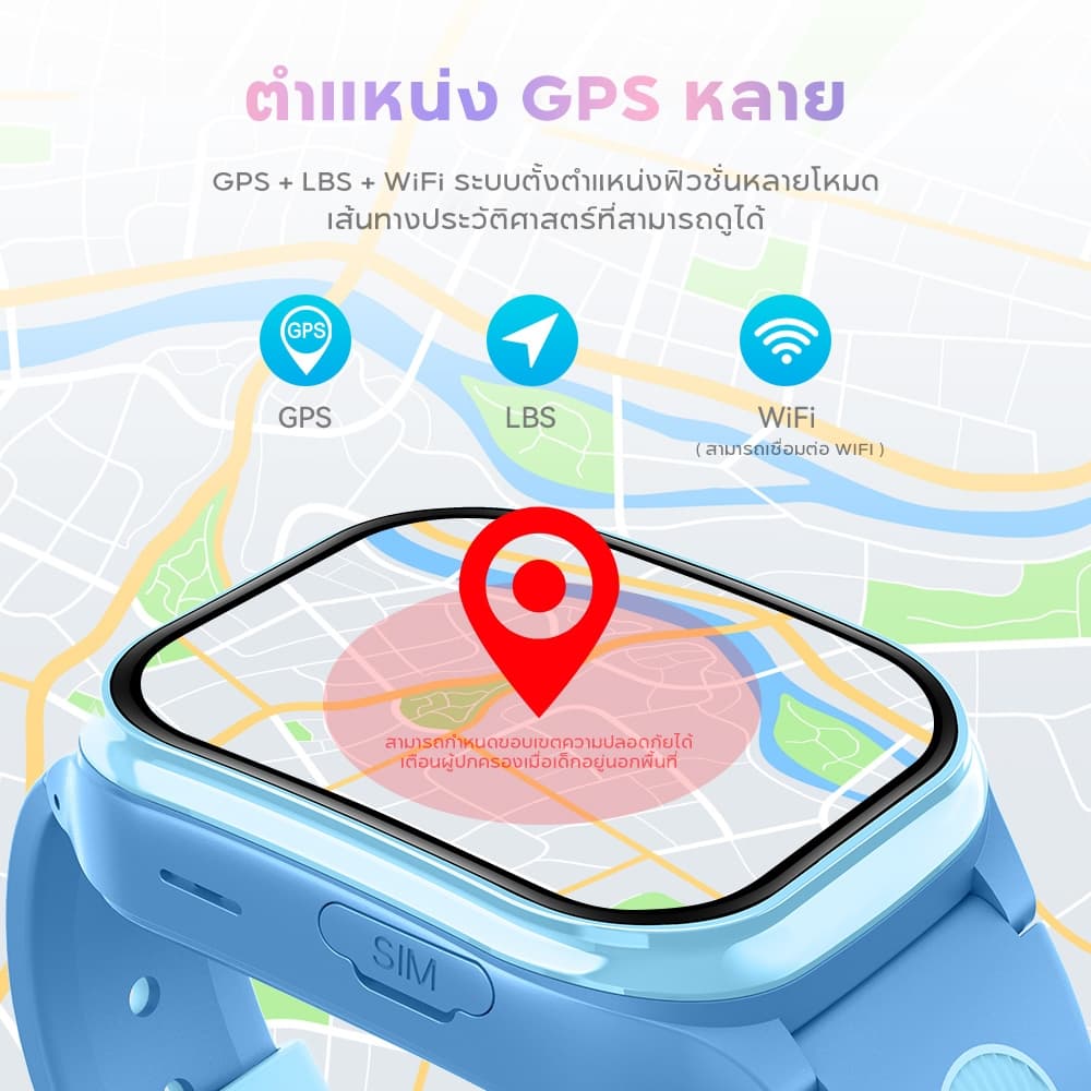 Aolon รุ่น DF96 นาฬิกาเด็ก GPS 4G โทร SIM วิดีโอคอล 4G กล้องหมุนได้ 270° ใช้ LINE ได้ AI ช่วยในการเรียนรู้ การเชื่อมต่อ WIFI https://wayoza.com