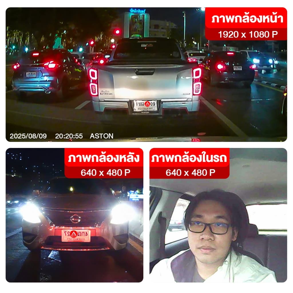 ASTON ALPHA 3 กล้องติดรถยนต์ 3 กล้อง GPS แทร็คความเร็วเส้นทางเดินรถ ความชัด FHD รับประกัน 1 ปี https://wayoza.com