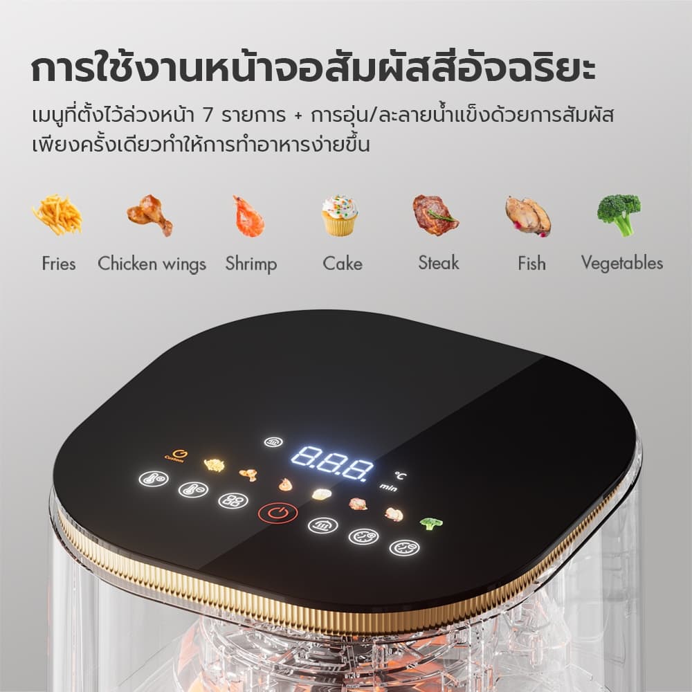 Gaabor รุ่น AF-45M01A หม้อทอดไร้น้ำมัน 5 ลิตร หม้อทอดไร้น้ำมันไฟฟ้า 1350W อเนกประสงค์ อบลมร้อน Airfryer เตาอบลมร้อน https://wayoza.com