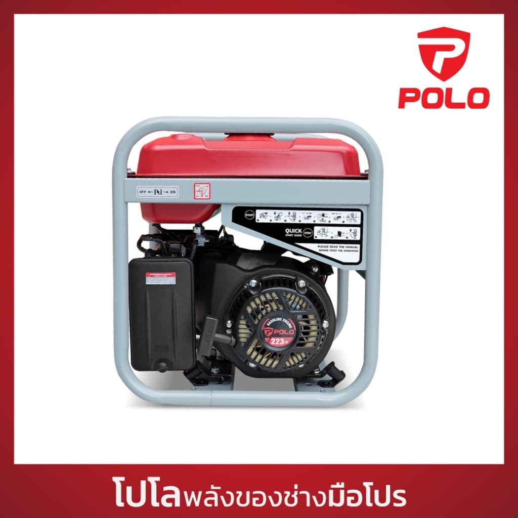 POLO รุ่น GT5250I เครื่องปั่นไฟเบนซิน Inverter 4.2 KW เครื่องยนต์ 7.5 HP ถังน้ำมัน 11 L สตาร์ทมือ กระแสไฟนิ่ง (โปโล) https://wayoza.com