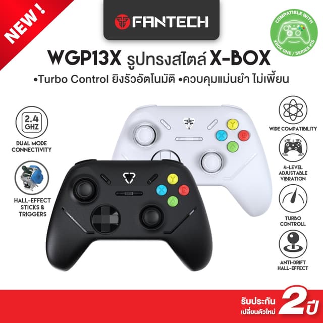 FANTECH รุ่น WGP13X จอยเกมมิ่งไร้สาย จอยไร้สาย Wireless gaming controller เล่นได้ทั้งพีซี PS3