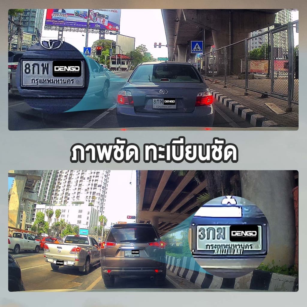 DENGO X4 Wifi กล้องติดรถยนต์ 4 กล้อง ชัด FullHD เชื่อมต่อ Wifi เส้นกะระยะถอย บันทึกขณะจอด ประกัน1ปี https://wayoza.com