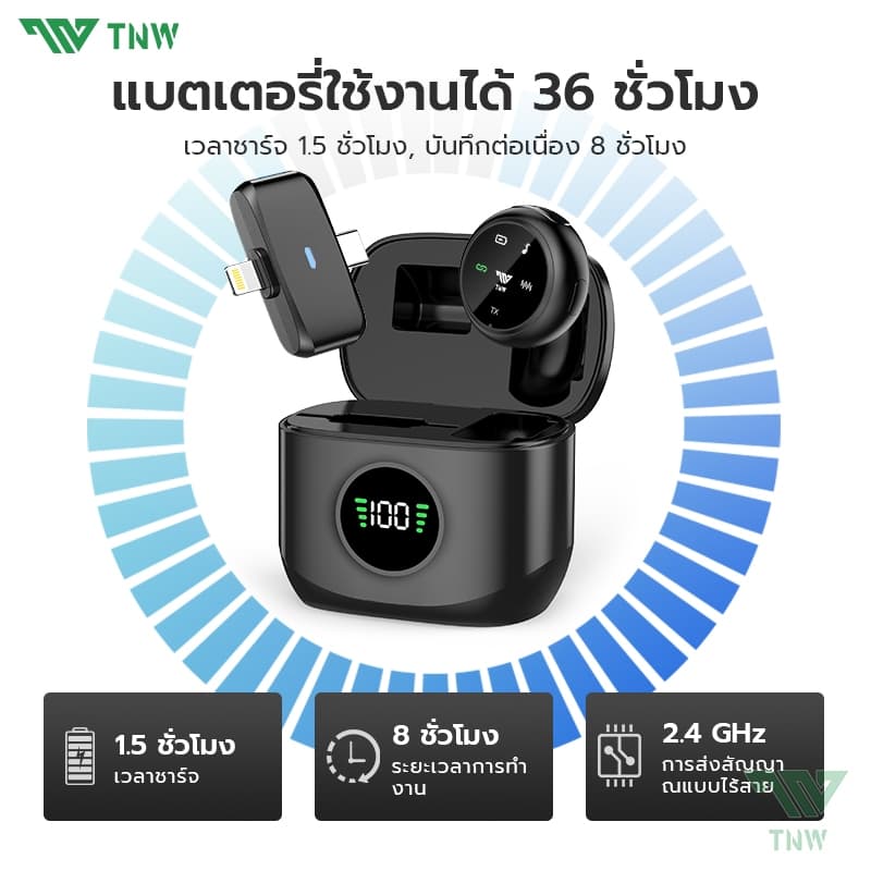 TNW A36 ไมค์ไร้สายไลฟ์สด 2-In-1 ไมโครโฟนไร้สาย การตัดเสียงรบกวนอัจฉริยะ 2.4GHz Wireless Microphone ไมค์ไลฟ์สด รองรับ IOS/Type-C https://wayoza.com