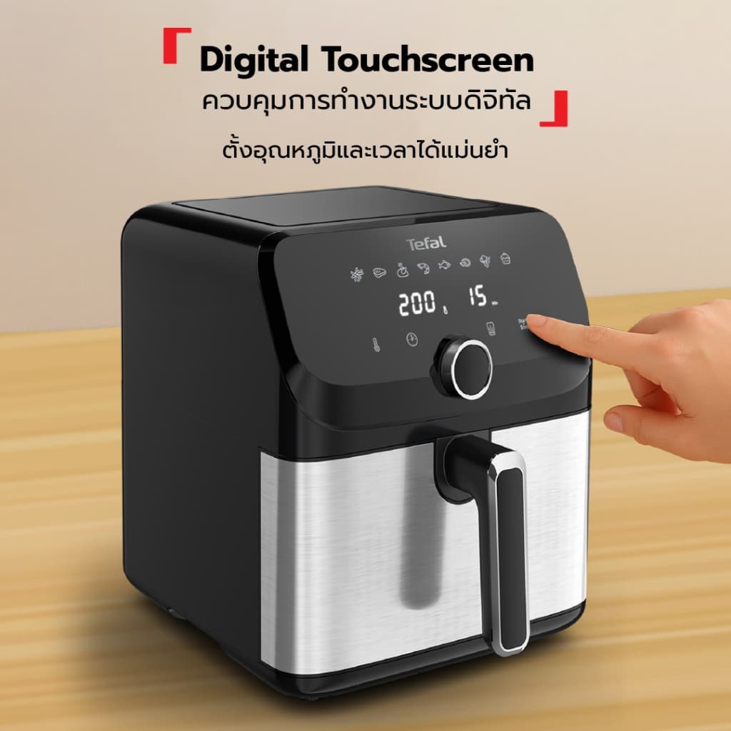 Tefal รุ่น EY855D68 หม้อทอดไร้น้ำมัน ระบบดิจิทัล ขนาด 7.5 ลิตร หม้ออบลมร้อน https://wayoza.com