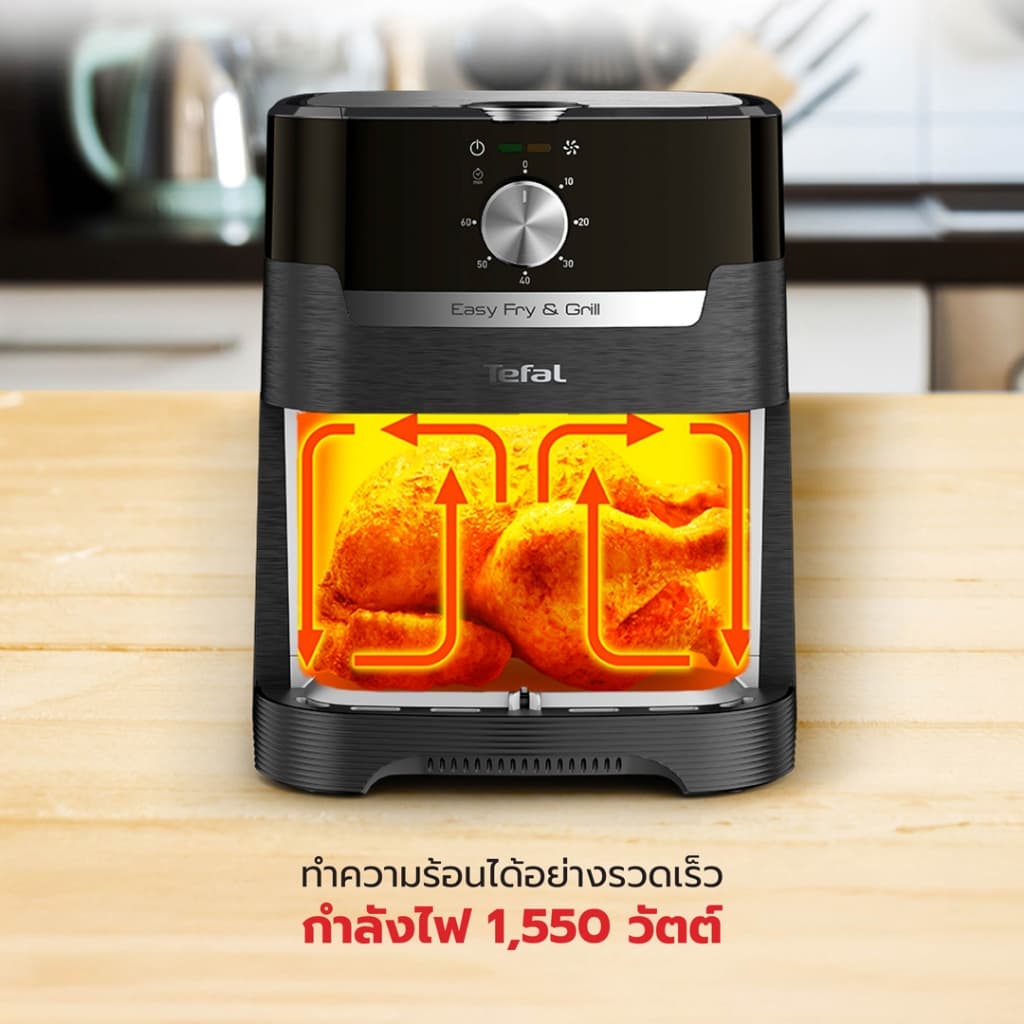 Tefal รุ่น EY501866 หม้อทอดไร้น้ำมัน 2 IN 1 EASY FRY & GRILL CLASSIC 2IN1 OIL-LESS FRYER หม้ออบลมร้อน https://wayoza.com