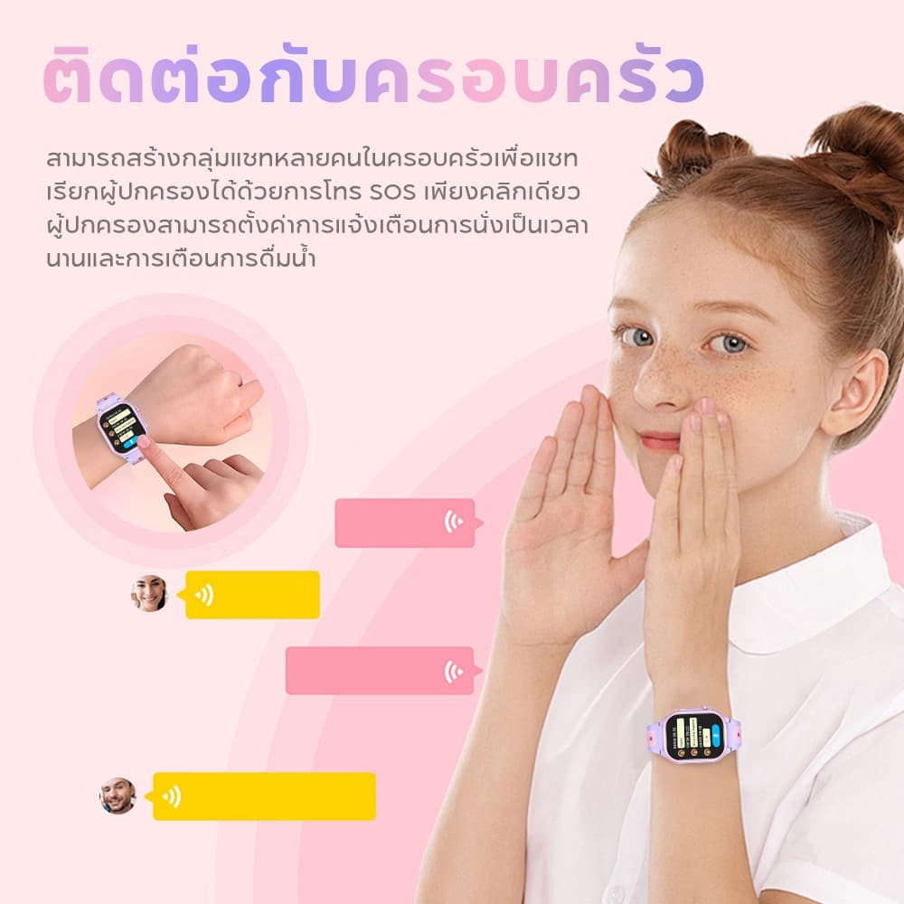 Aolon รุ่น DF96 นาฬิกาเด็ก GPS 4G โทร SIM วิดีโอคอล 4G กล้องหมุนได้ 270° ใช้ LINE ได้ AI ช่วยในการเรียนรู้ การเชื่อมต่อ WIFI https://wayoza.com
