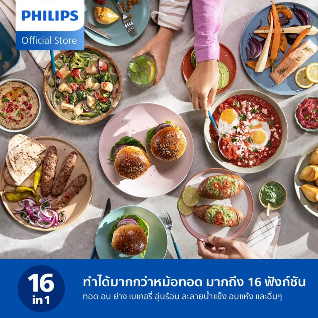 Philips NA331 Air Fryer หม้อทอด ไร้น้ำมัน 6.2L เทคโนโลยี RapidAir 16 ฟังก์ชั่นเมนู ลดไขมันสูงสุด 90% รับประกัน 2 ปี https://wayoza.com