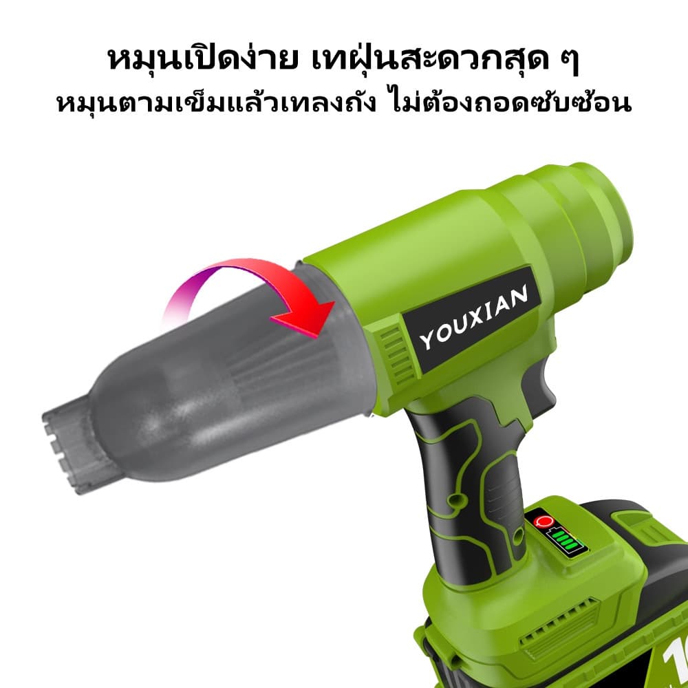 YOUXIAN รุ่น YX-BF-23 เครื่องเป่าลมไร้สาย รุ่นอัปเกรด 2-in-1 เป่าลมแรงดันสูงและดูดฝุ่น พัดลมเทอร์โบเจ็ทแบบพกพา https://wayoza.com