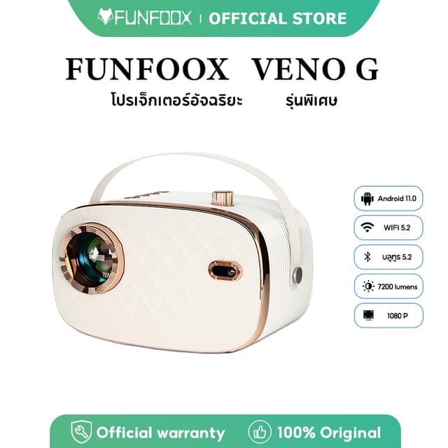 FUNFOOX VENO G โปรเจคเตอร์ Android TV 1080P โปรเจ็กเตอร์พกพา 7500ลูเมน (ดู Netflix ได้) Wi-Fi/บลูทูธ/HDMI
