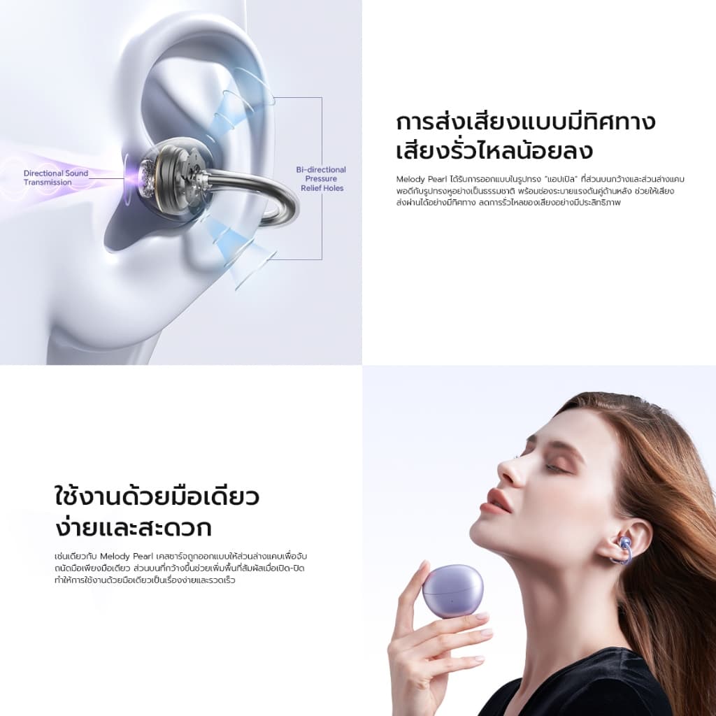 HONOR CHOICE Earbuds Clip หูฟังบลูทูธไร้สาย ใช้งานได้นาน 36 ชั่วโมง ระบบช่วยลดเสียงรบกวนขณะโทร https://wayoza.com