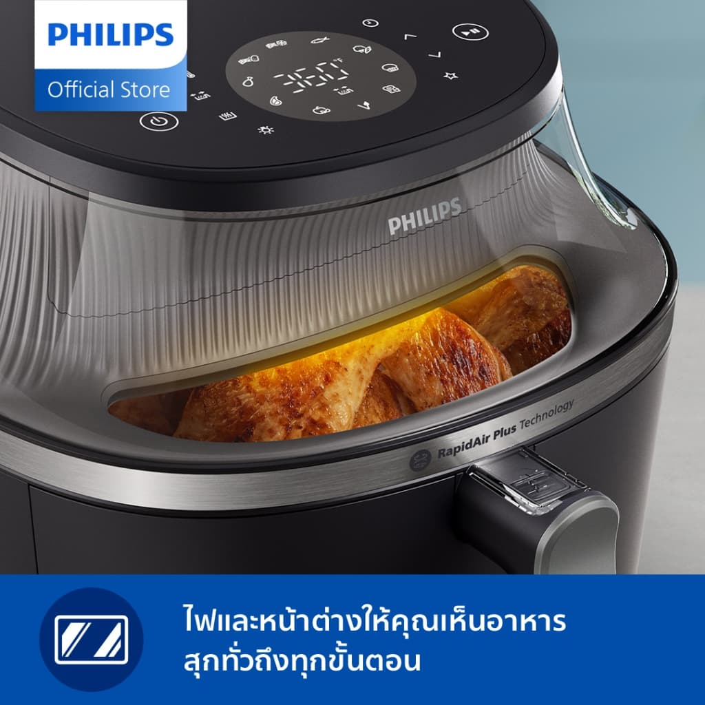 Philips NA331 Air Fryer หม้อทอด ไร้น้ำมัน 6.2L เทคโนโลยี RapidAir 16 ฟังก์ชั่นเมนู ลดไขมันสูงสุด 90% รับประกัน 2 ปี https://wayoza.com