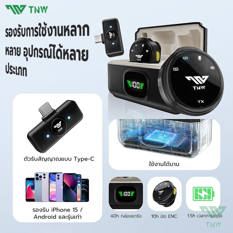 TNW A30 ไมโครโฟนไร้สาย พร้อมเคสชาร์จ ไมค์ไลฟ์สด ตัดเสียงรบกวน ไมโครโฟนติดปกเสื้อ Wireless Microphone สำหรับ Tiktok Vlog https://wayoza.com