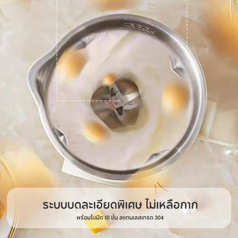 HAN RIVER เครื่องทำน้ำเต้าหู้ 1.2L ไม่ต้องแช่ถั่ว ระบบอุ่นอัตโนมัติ สำหรับปั่นน้ำธัญพืช เพื่อสุขภาพดี https://wayoza.com