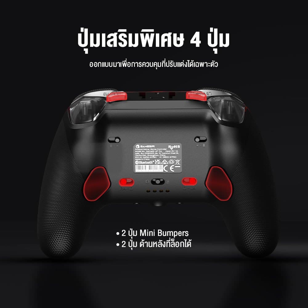GameSir G7 Pro จอยเกมไร้สาย รองรับเชื่อมต่อ 3 โหมด สำหรับ Xbox, PC และ Mobile ปุ่ม GameSir Mag-Res™ https://wayoza.com