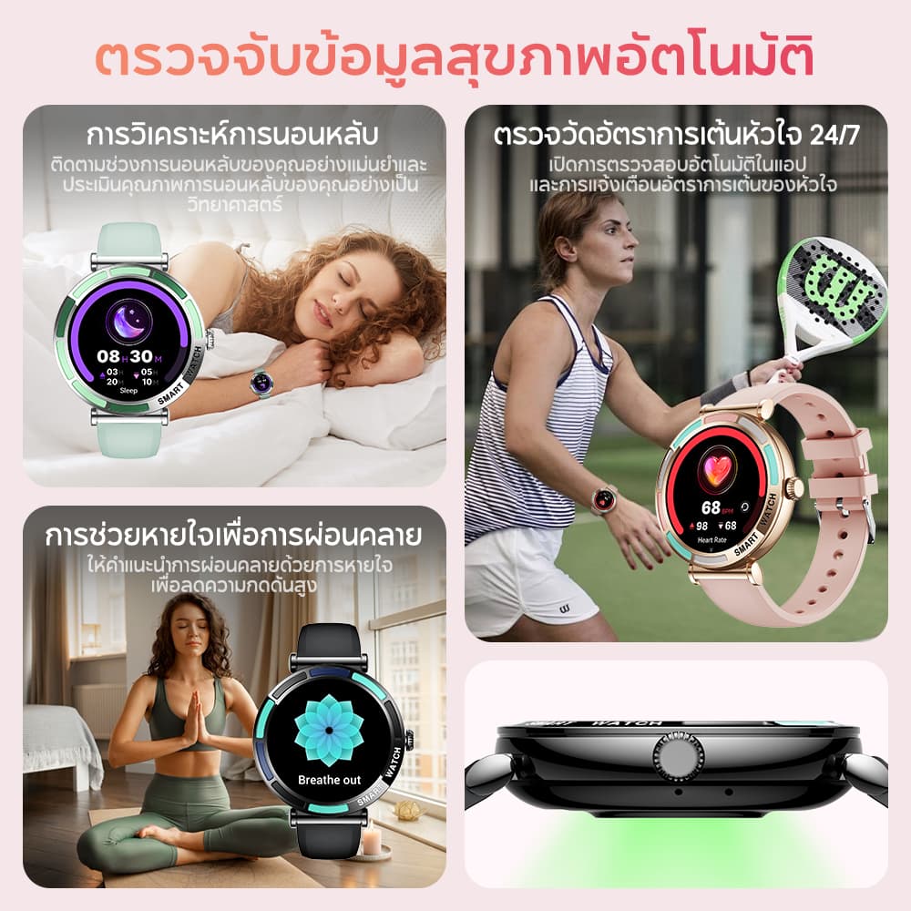 Aolon Lily R3 นาฬิกา smart watch 1.27'' นาฬิกาสำหรับผู้หญิง สายคล้องคอ 18 มม smartwatch ผู้หญิง IP68 กันน้ำ นาฬิกา ตรวจหาสุขภาพโดยอัตโนมัติ https://wayoza.com
