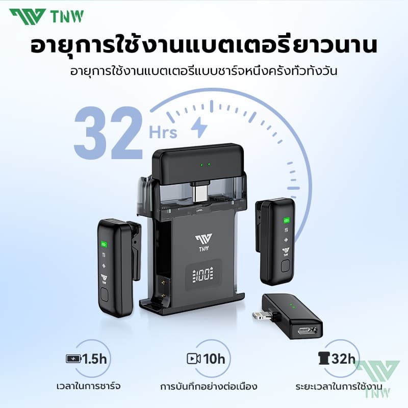 TNW A21 ไมโครโฟนไร้สาย มีตัวรับสัญญาณ 2 ตัว Wireless Microphone ไมค์ไร้สายไลฟ์สด ตัดเสียงรบกวน พร้อมกล่องชาร์จ ใช้ได้กับiPhone/Type-C https://wayoza.com