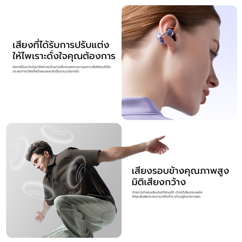 HONOR CHOICE Earbuds Clip หูฟังบลูทูธไร้สาย ใช้งานได้นาน 36 ชั่วโมง ระบบช่วยลดเสียงรบกวนขณะโทร https://wayoza.com