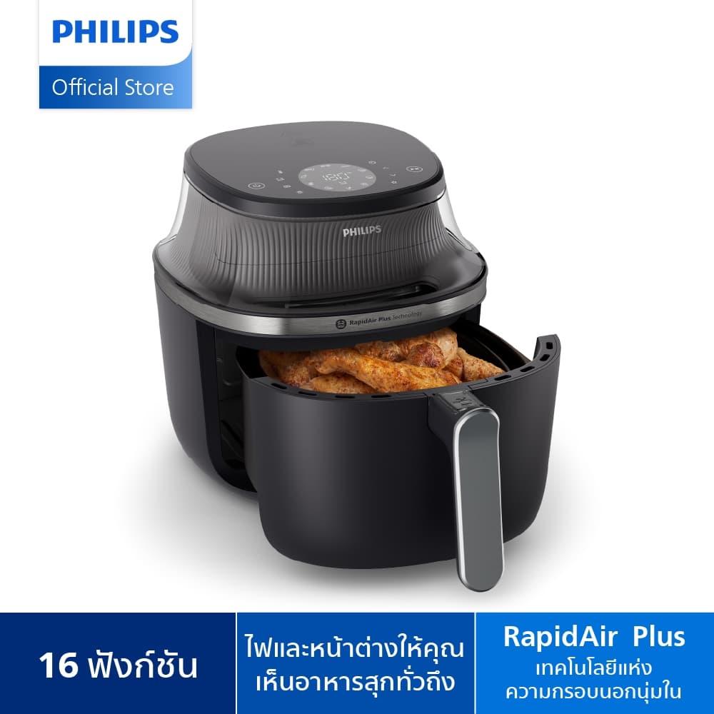 Philips NA331 Air Fryer หม้อทอด ไร้น้ำมัน 6.2L เทคโนโลยี RapidAir 16 ฟังก์ชั่นเมนู ลดไขมันสูงสุด 90% รับประกัน 2 ปี https://wayoza.com