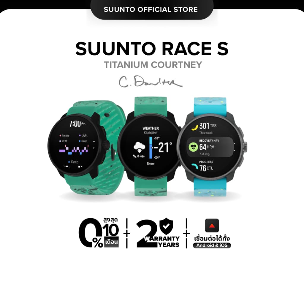 Suunto Race S Titanium Courtney - นาฬิกาสปอร์ตสายเพอร์ฟอแมนซ์ https://wayoza.com