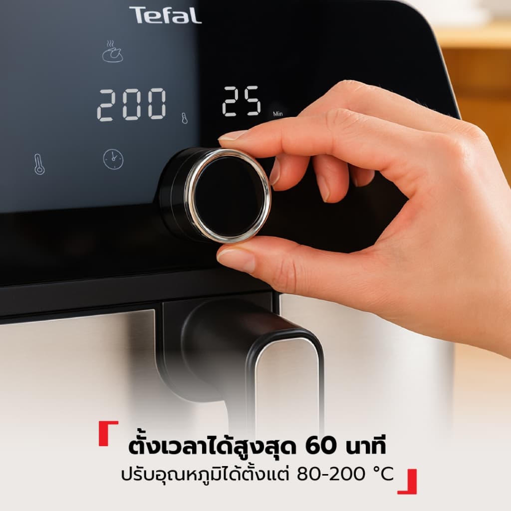 Tefal รุ่น EY855D68 หม้อทอดไร้น้ำมัน ระบบดิจิทัล ขนาด 7.5 ลิตร หม้ออบลมร้อน https://wayoza.com