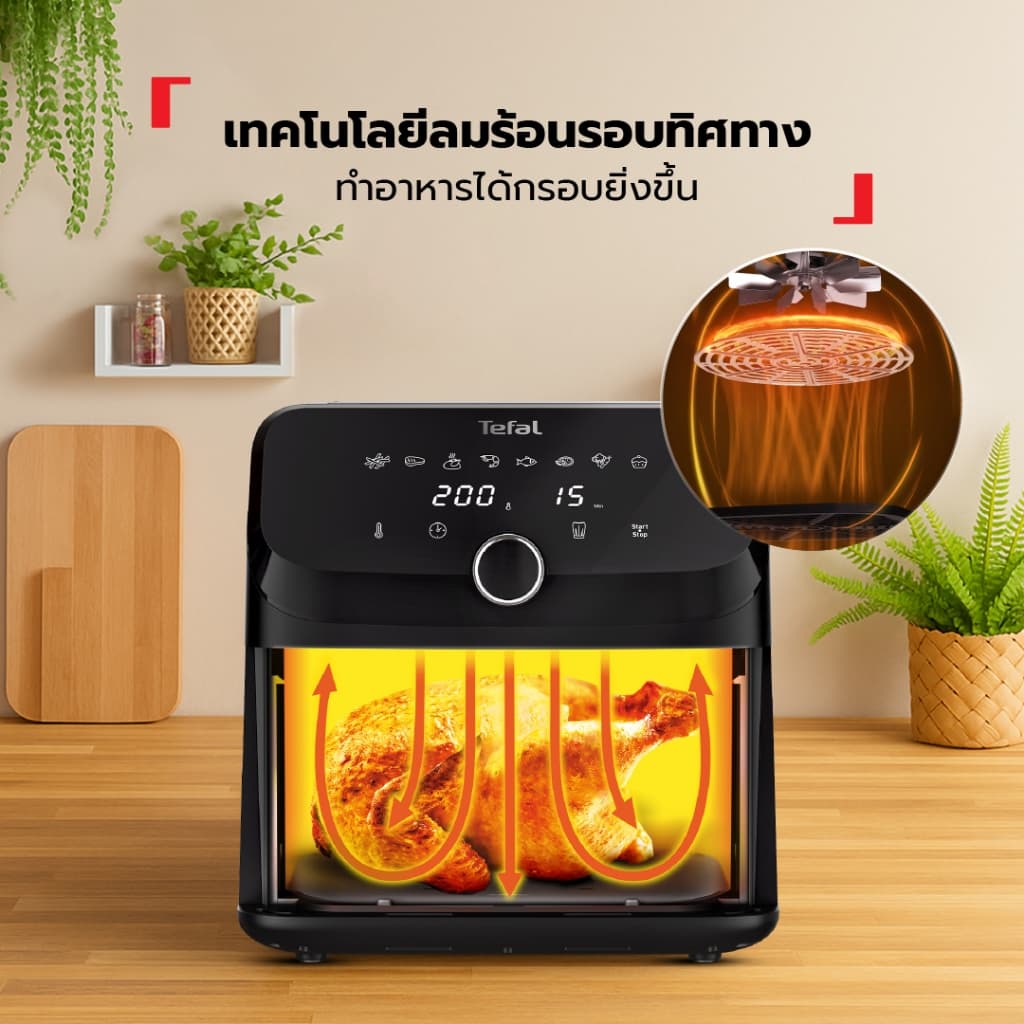 Tefal รุ่น EY855D68 หม้อทอดไร้น้ำมัน ระบบดิจิทัล ขนาด 7.5 ลิตร หม้ออบลมร้อน https://wayoza.com