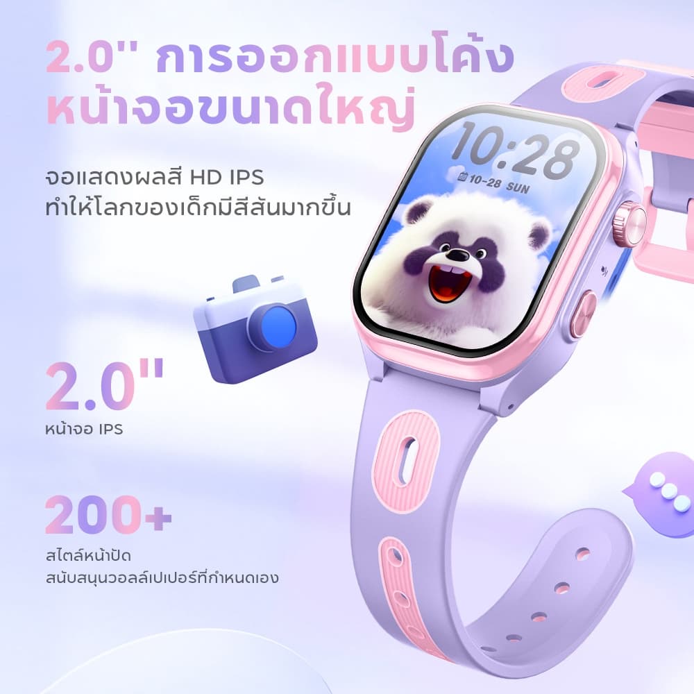 Aolon รุ่น DF96 นาฬิกาเด็ก GPS 4G โทร SIM วิดีโอคอล 4G กล้องหมุนได้ 270° ใช้ LINE ได้ AI ช่วยในการเรียนรู้ การเชื่อมต่อ WIFI https://wayoza.com