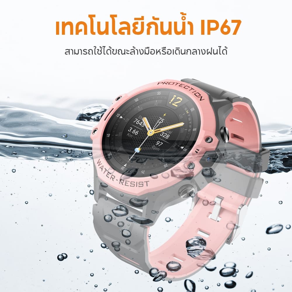 Aolon รุ่น DF95 นาฬิกาเด็ก GPS นาฬิกาโทรได้เด็ก แฮงเอาท์วิดีโอ 4G นาฬิกาใส่ซิม 1.28 นิ้ว หน้าจอกลม 670mAh IP67 นาฬิกากันน้ำ https://wayoza.com