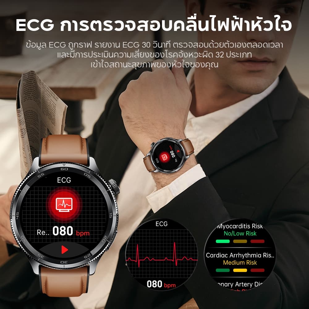 Aolon Pulse สมาร์ทวอทช์ การตรวจ ECG นาฬิกาวัดความดันและน้ำตาล การตรวจจับ HRV นาฬิกาสุขภาพ ความเครียดทางอารมณ์ นอนหลับ https://wayoza.com