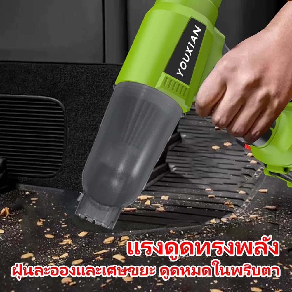 YOUXIAN รุ่น YX-BF-23 เครื่องเป่าลมไร้สาย รุ่นอัปเกรด 2-in-1 เป่าลมแรงดันสูงและดูดฝุ่น พัดลมเทอร์โบเจ็ทแบบพกพา https://wayoza.com
