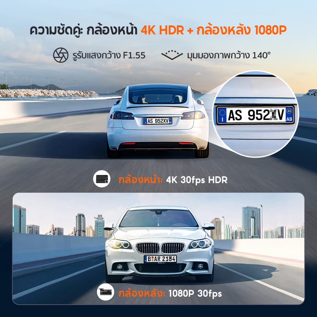 70mai A800SE กล้องติดรถยนต์ Dash Cam 4K Dual-Vision 30 FPS Car Camera RC22 wifi กล้องติดรถยนต์ ควบคุมผ่าน APP รับประกันศูนย์ไทย1ปี https://wayoza.com