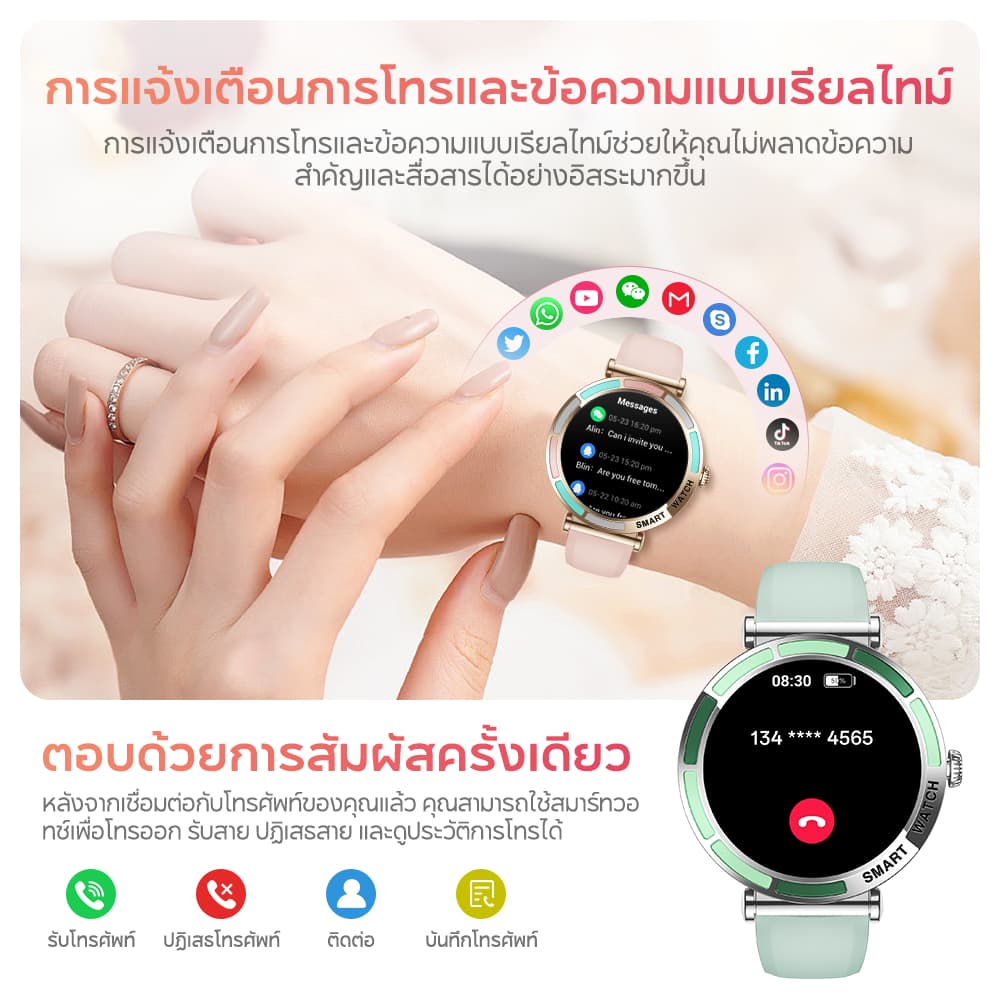 Aolon Lily R3 นาฬิกา smart watch 1.27'' นาฬิกาสำหรับผู้หญิง สายคล้องคอ 18 มม smartwatch ผู้หญิง IP68 กันน้ำ นาฬิกา ตรวจหาสุขภาพโดยอัตโนมัติ https://wayoza.com