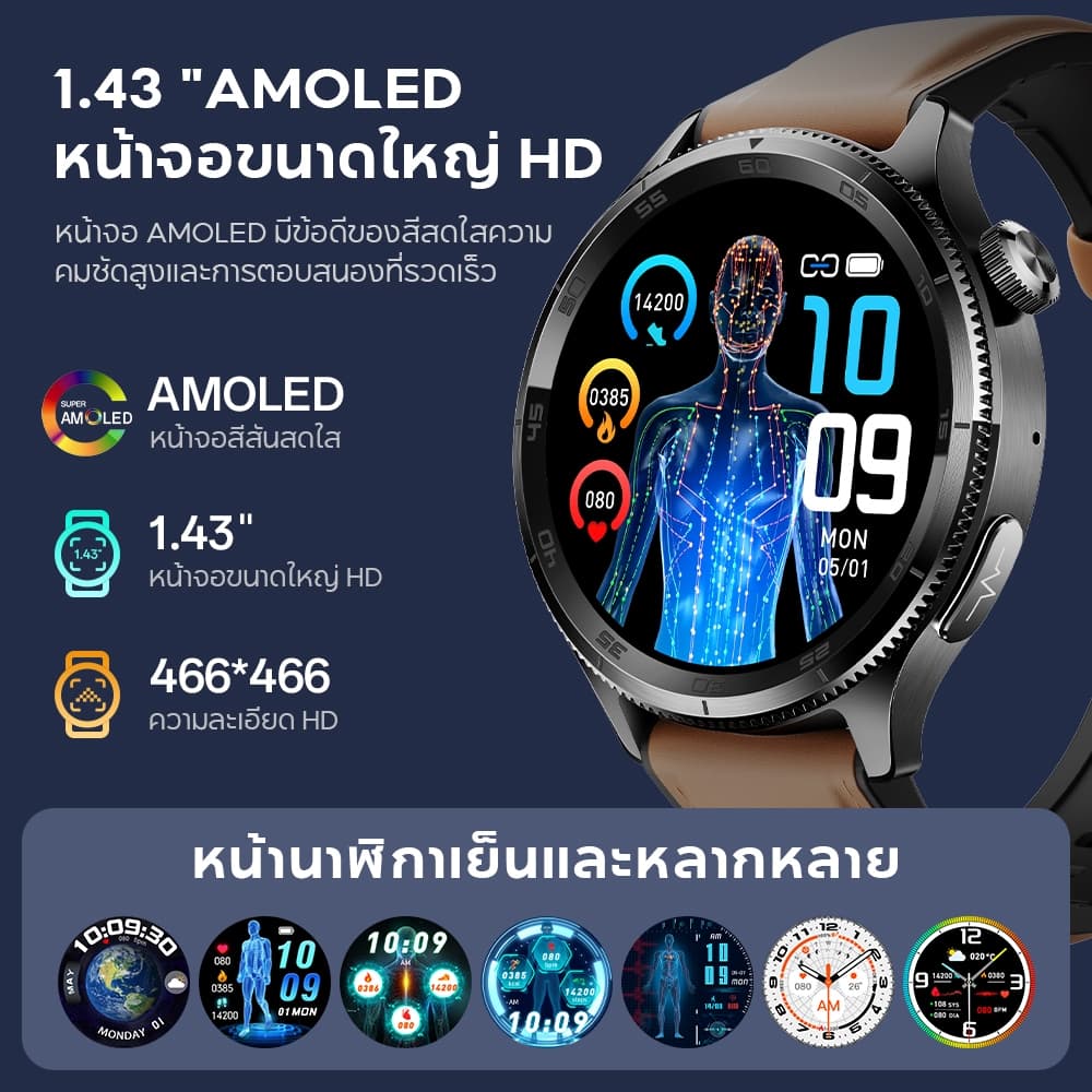 Aolon Pulse สมาร์ทวอทช์ การตรวจ ECG นาฬิกาวัดความดันและน้ำตาล การตรวจจับ HRV นาฬิกาสุขภาพ ความเครียดทางอารมณ์ นอนหลับ https://wayoza.com