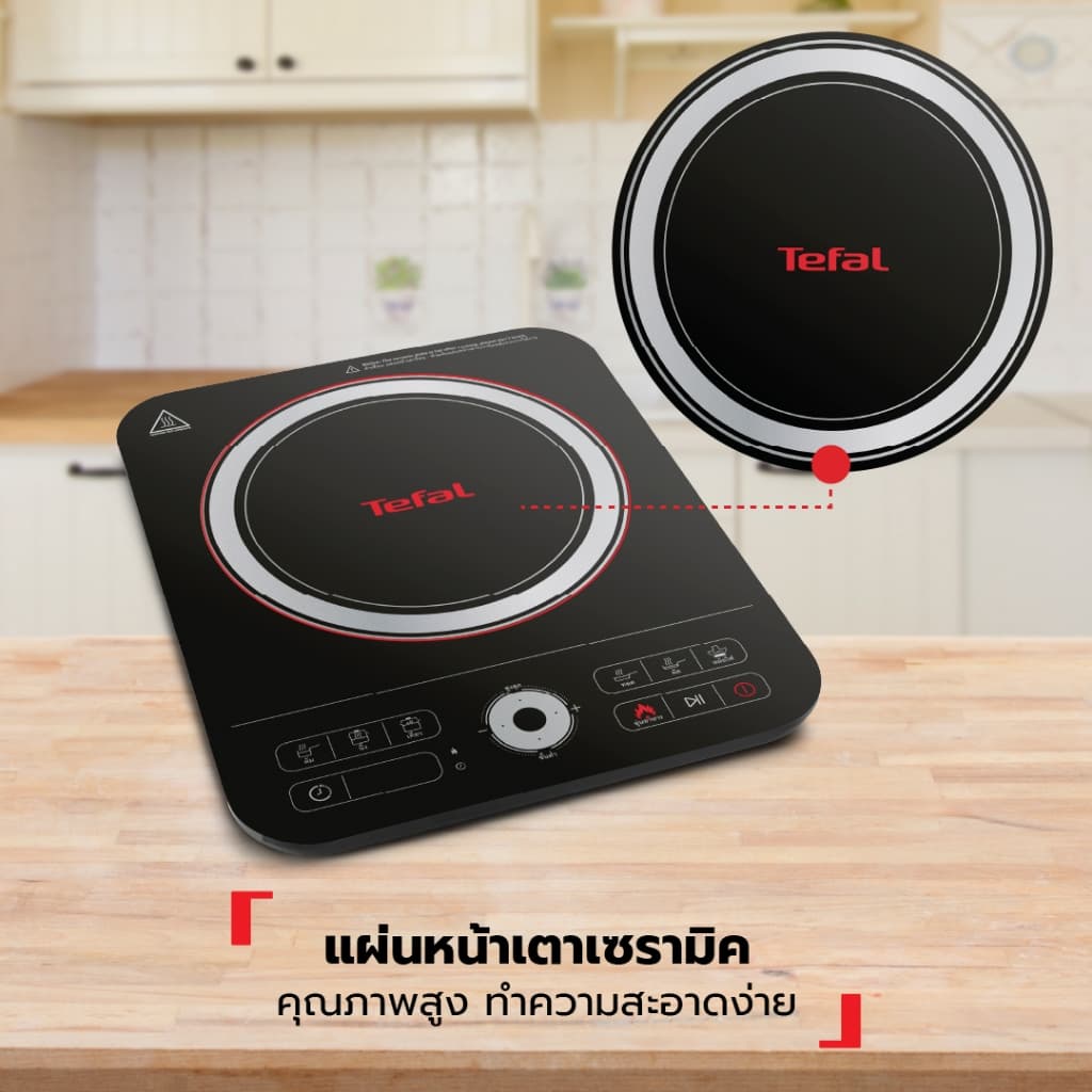 Tefal รุ่น IH720870 เตาแม่เหล็กไฟฟ้า 2200 วัตต์ เซ็ทชาบูชาบู Shabu Shabu Set 3 แบบตั้งโต๊ะ พร้อมหม้อชาบูขนาด 20 ซม. https://wayoza.com